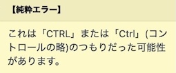 ハイライトの凡例スクリーンショット。