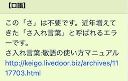 ハイライトの凡例スクリーンショット。